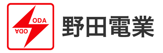 有限会社野田電業